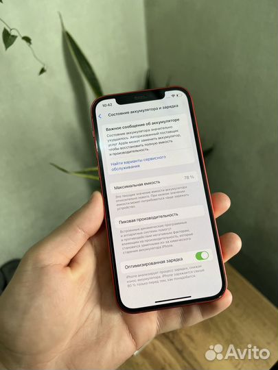 iPhone 12, 64 ГБ
