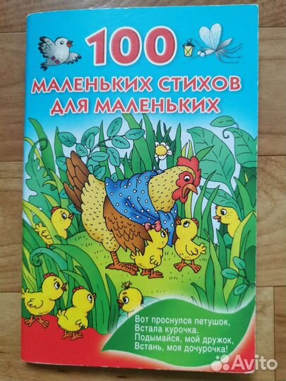 Книги сказки для детей