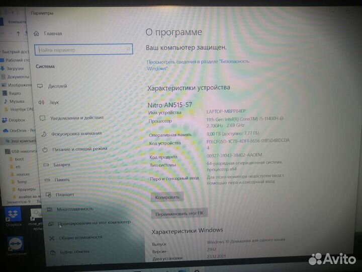 Acer nitro 5 rtx 3060