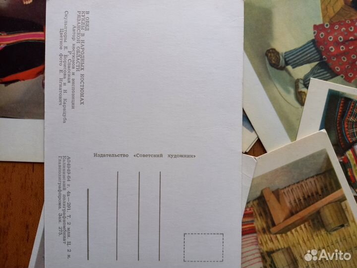 Открытки СССР