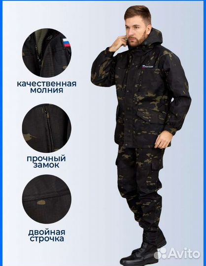 Костюм горка 5 демисезонный