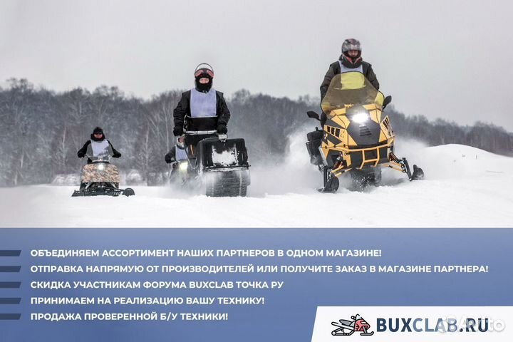 Мотобуксировщик paxus 650 grand 15 л.с