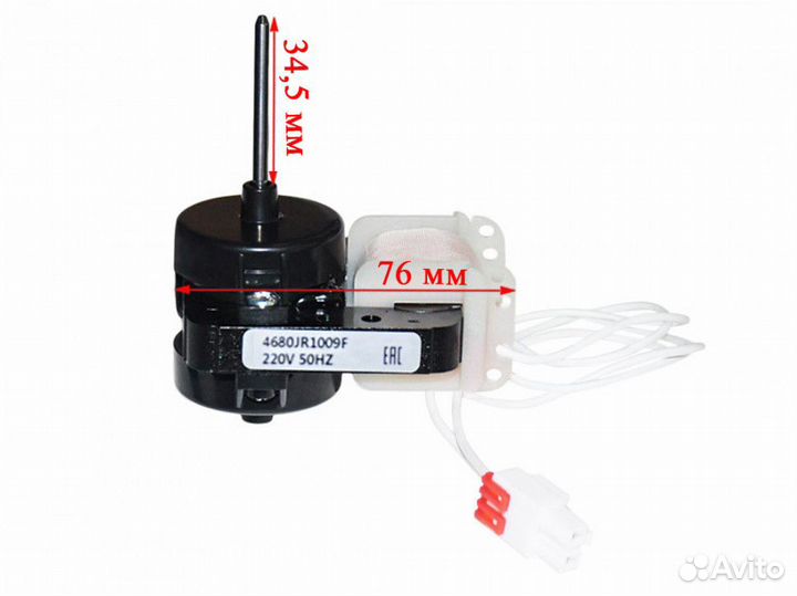 Вентилятор холодильника LG