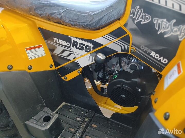 Квадроцикл Motoland Wild Track LUX 200