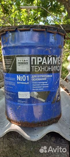 Праймер технониколь