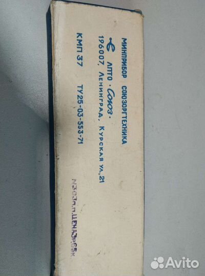 Винтажные письменные ручки