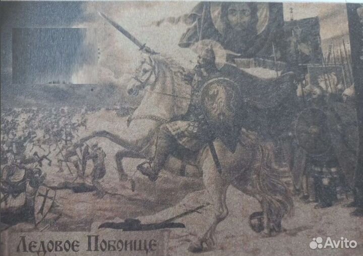 Подарочная коробка для солдатиков