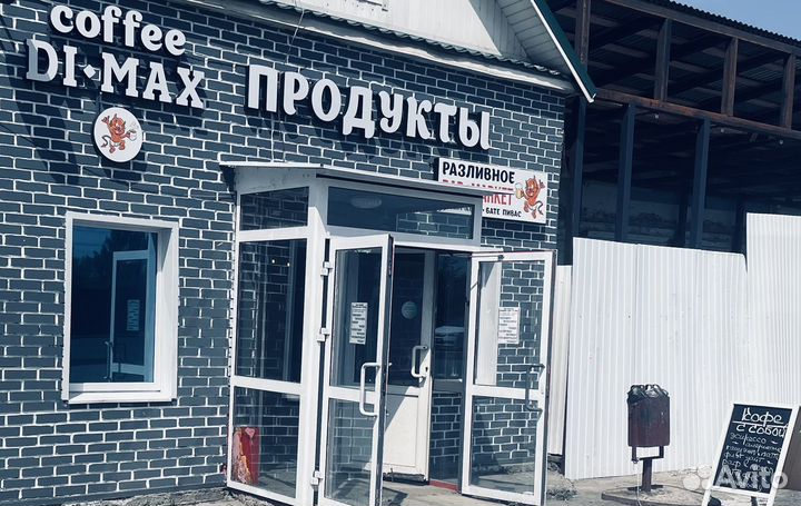 Продавец в продуктовый магазин 24часа