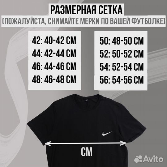 Футболки хлопок nike бел и другие