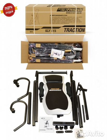 Инверсионный стол