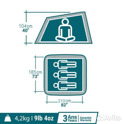 Трехместная палатка Quechua 2 Seconds Fresh&Black