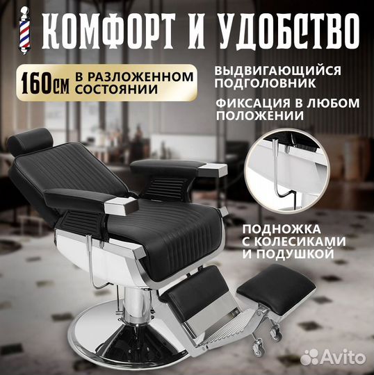 Кресло DK-88045 для салона: комфорт и качество