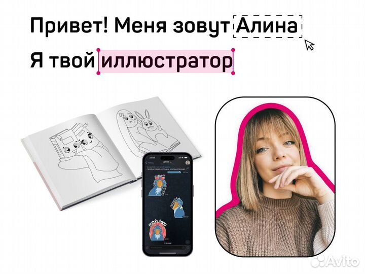 Графический дизайнер