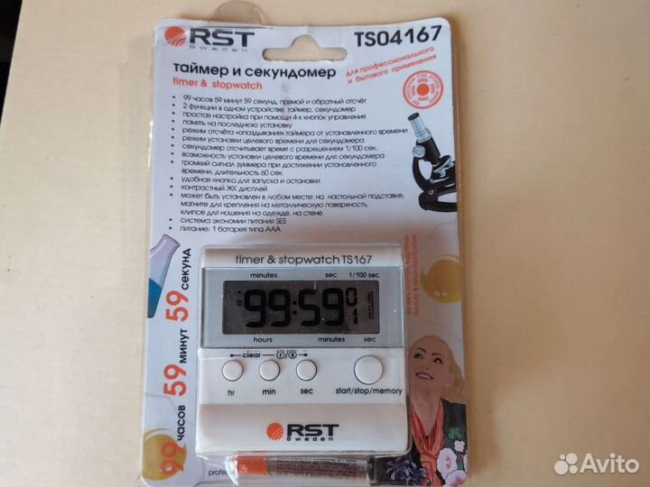 Таймер и секундомер RST Sweden