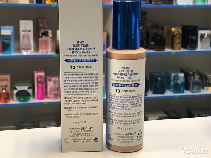 Тональный крем Enough Ultra X10 ультра 13 тон