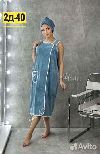 Набор женский