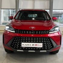 Новый Kaiyi X3 pro 1.5 CVT, 2024, цена от 1 886 175 руб.