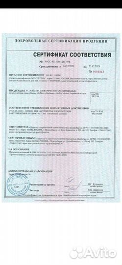 Рециркулятор бактерицидный (уф-облучатель)