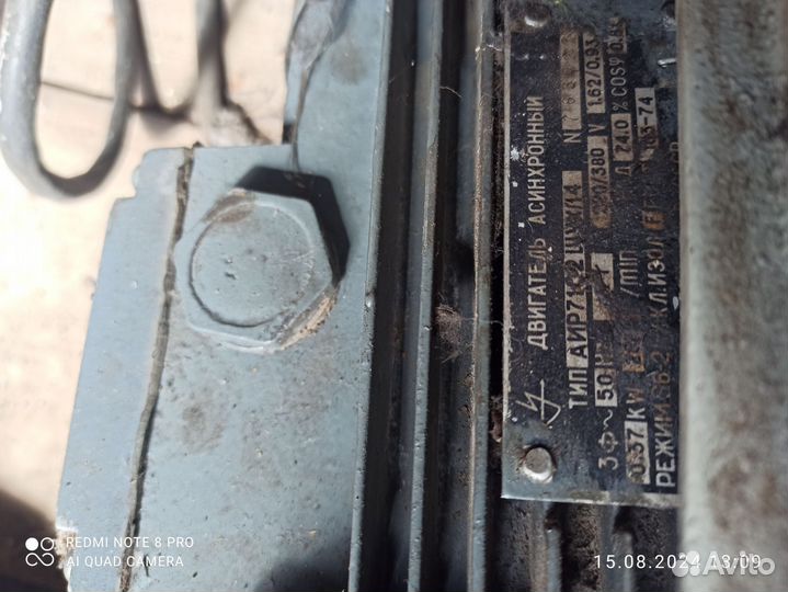 Мотор от промышленной машинки