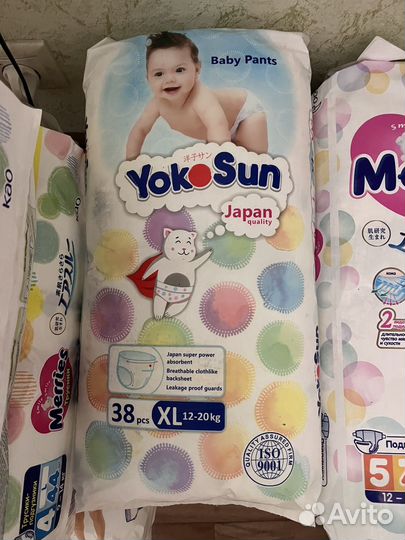 Подгузники для детей