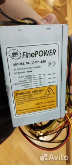 Блоки питания 450 вт