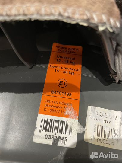 Автомобильное кресло britax romer isofix