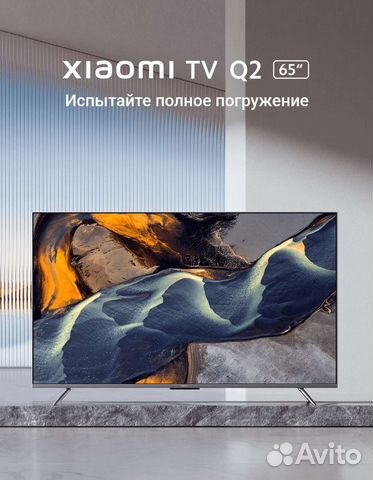 Телевизоры Xiaomi 50,55,65 Global 4K купить в Москве | Электроника | Авито