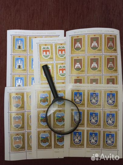 Малые листы марок Югославии