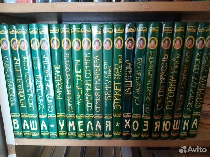 Ваша умелая хозяюшка