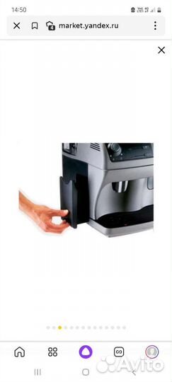 Кофемашина Gaggia Syncrony Logic