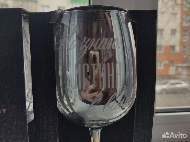 Новый набор бокалов