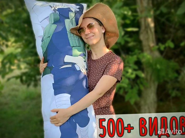 Дакимакура фирменная (с 2х сторон)