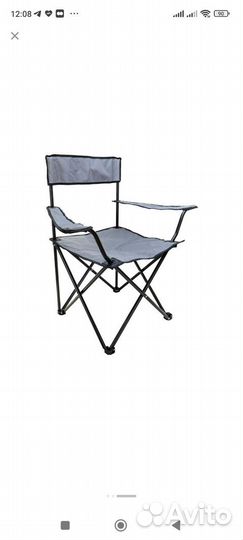 Стул складной туристический кресло