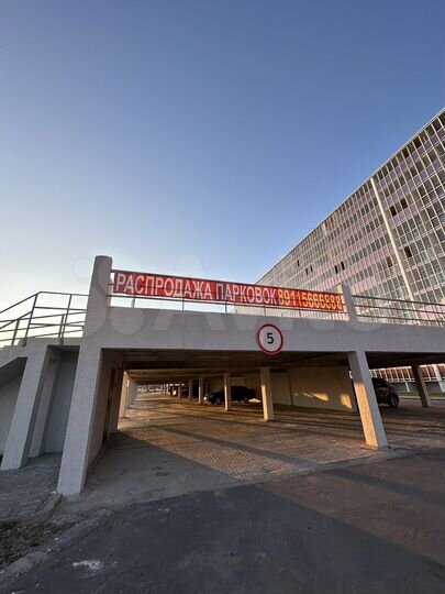 Машиноместо