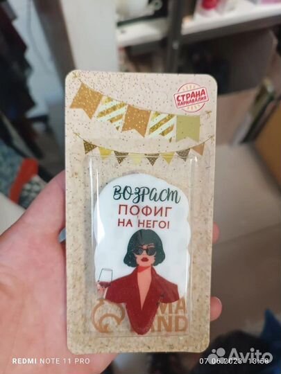 Свечи для торта