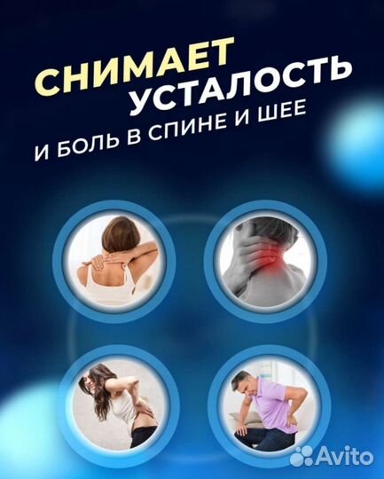 Корректор осанки, новый