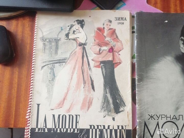 Продам журналы