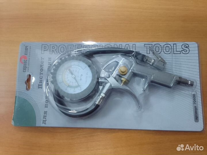 Пистолет для подкачки шин с манометром
