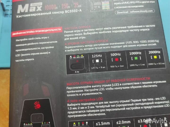 Игровая мышь a4tech Bloody w60max Red, Серая