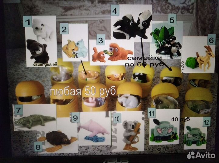 Игрушки из Киндера единички