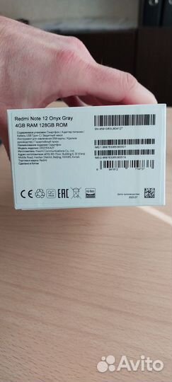 Xiaomi Redmi Note 12, 4/128 ГБ