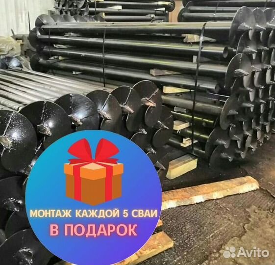 Сваи металлические с монтажом