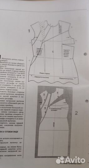 Сборники ателье 2001г., 2002г