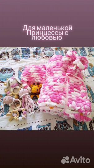 Игрушки ручной работы