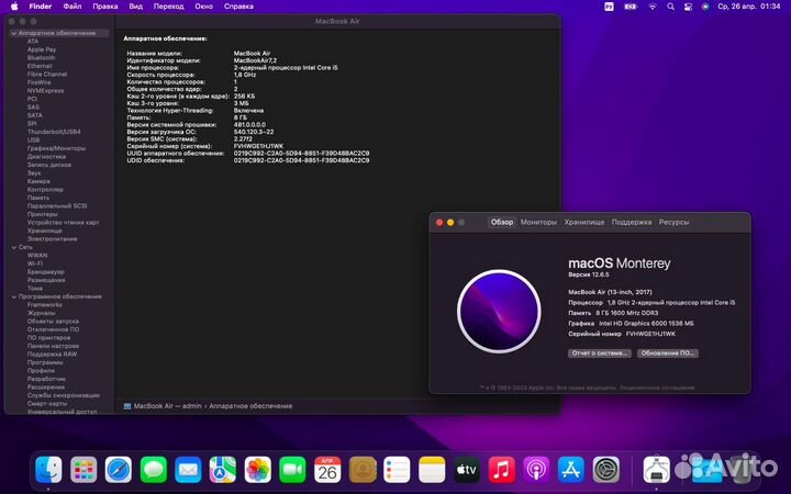 Macbook air 13 2017 128gb