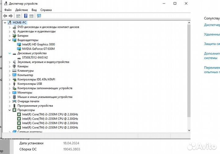 Ноутбук Acer Aspire 5750G(Д)