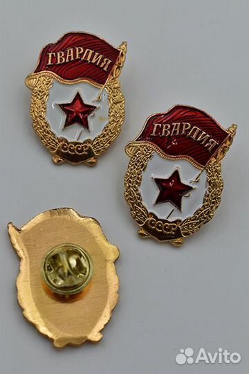 Значок нагрудный 