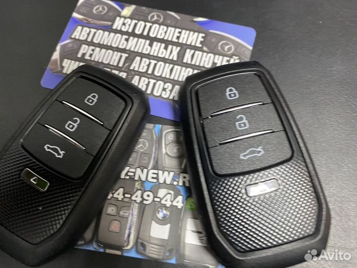Ключ Lexus универсальный