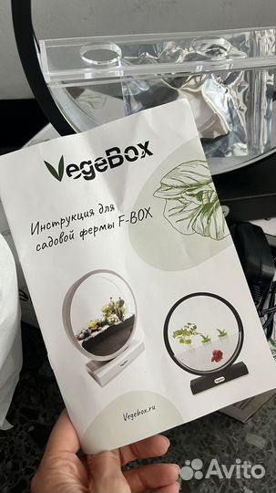 Мини-ферма для микрозелени с фитолампой VegeBox