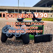 Game Stick (PS1,Sega,Dendi) Прошитый нa Гарантии